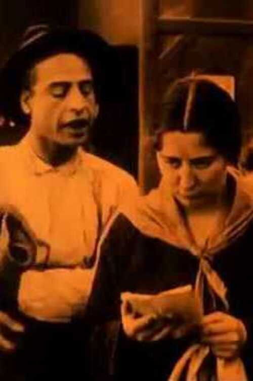 The Tragic Mill (1916) poster