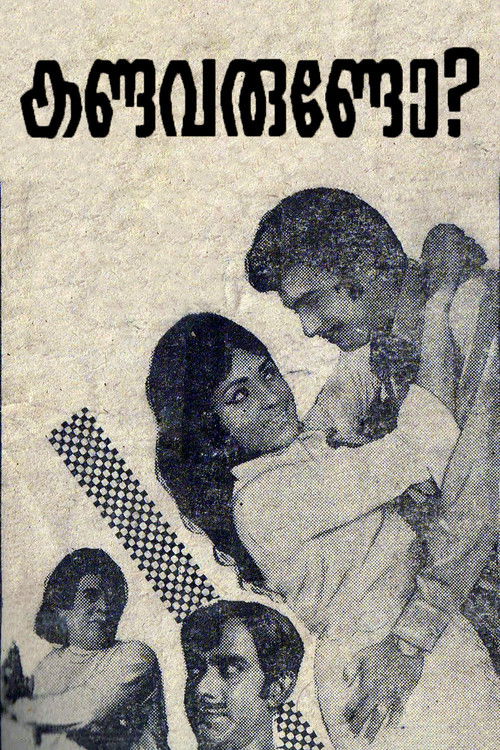 Kandavarundo (1972) poster