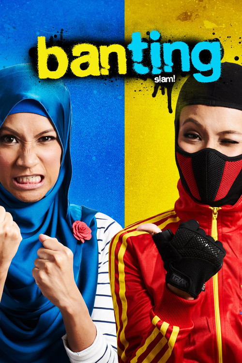 Banting (2015) poster