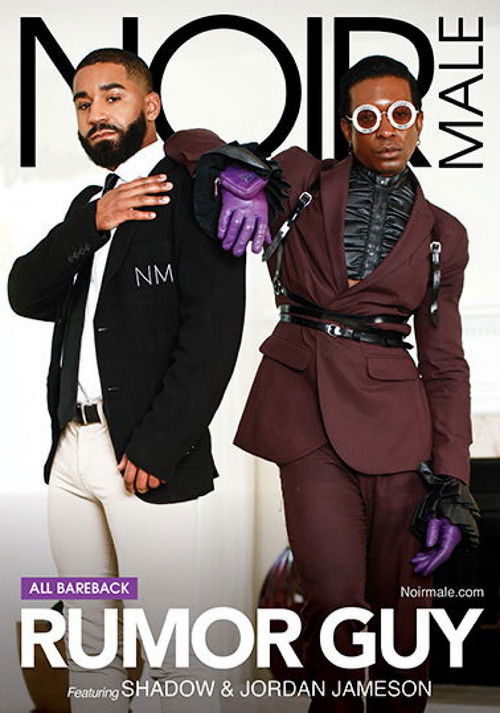 Rumor Guy (2024) poster