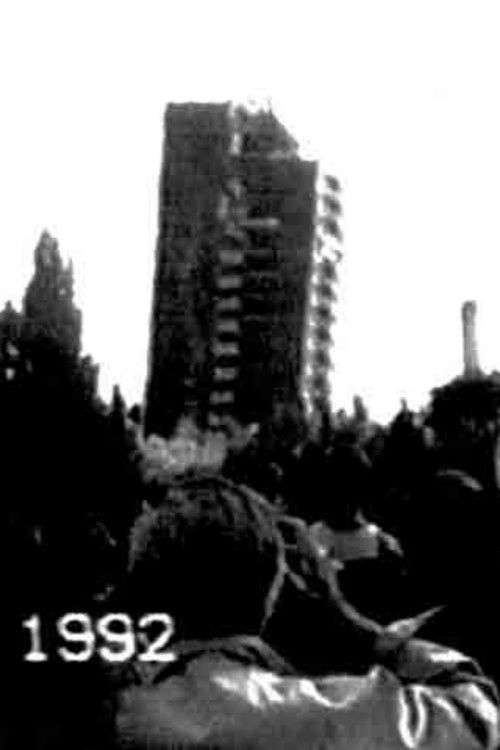 Rêves de ville (1993) poster