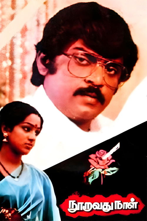 Nooravathu Naal (1984) poster