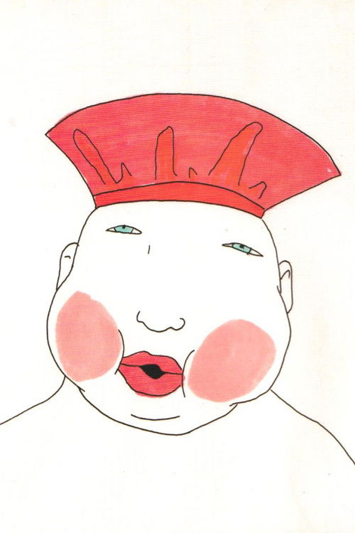 The Sum of Them (1984) poster