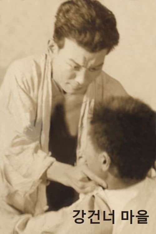 The Town Across the River (1935) poster