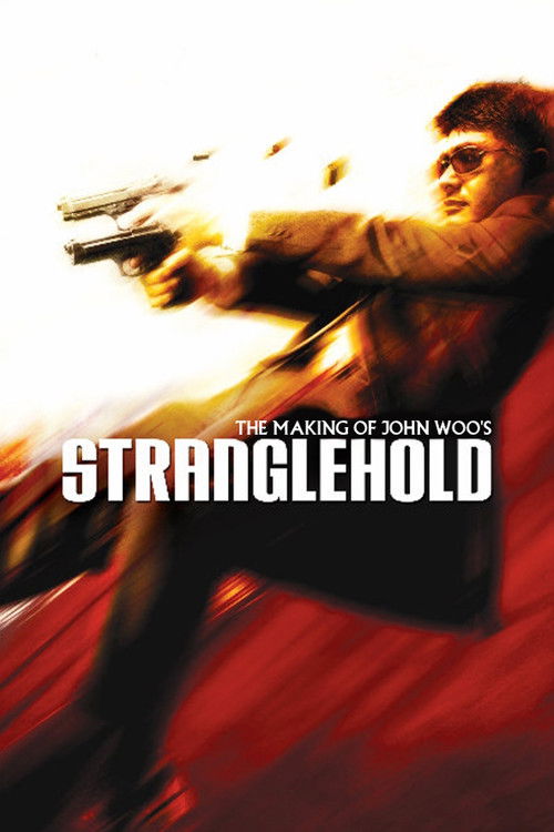 The Making of Stranglehold (2007) poster