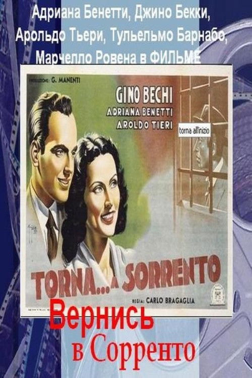 Torna a Sorrento (1945) poster