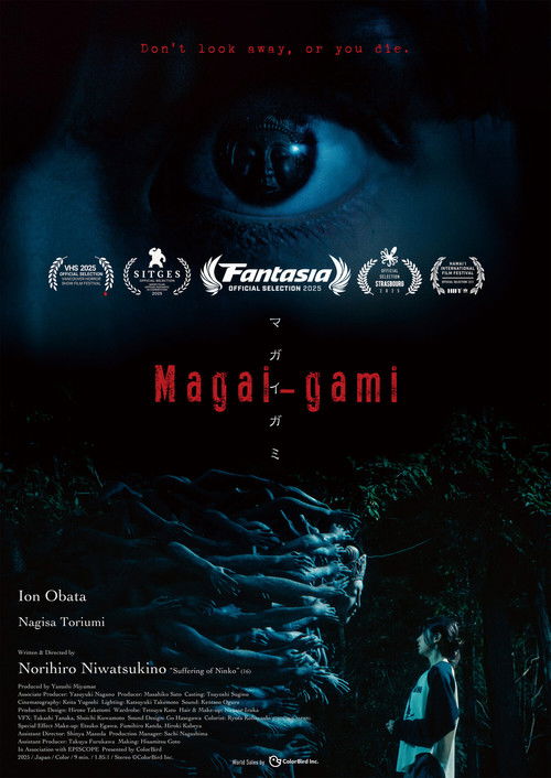 Magai-gami (2025) poster