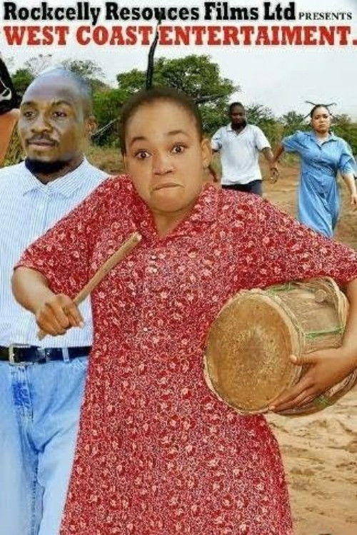 Nkoli Nwa Nsukka (2014) poster