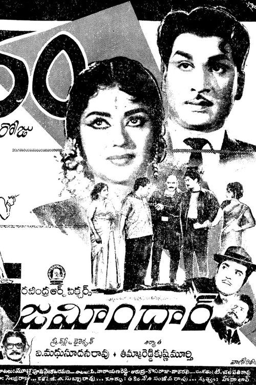 Zamindar (1966) poster