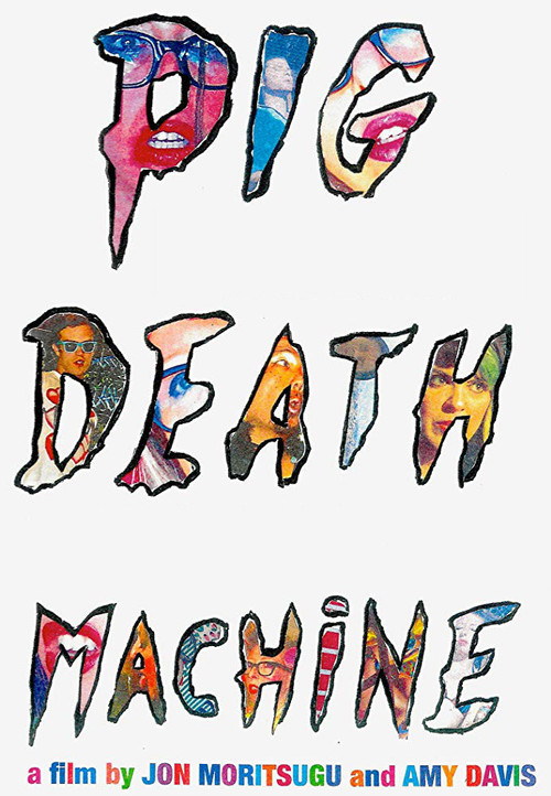 Pig Death Machine (2013) poster