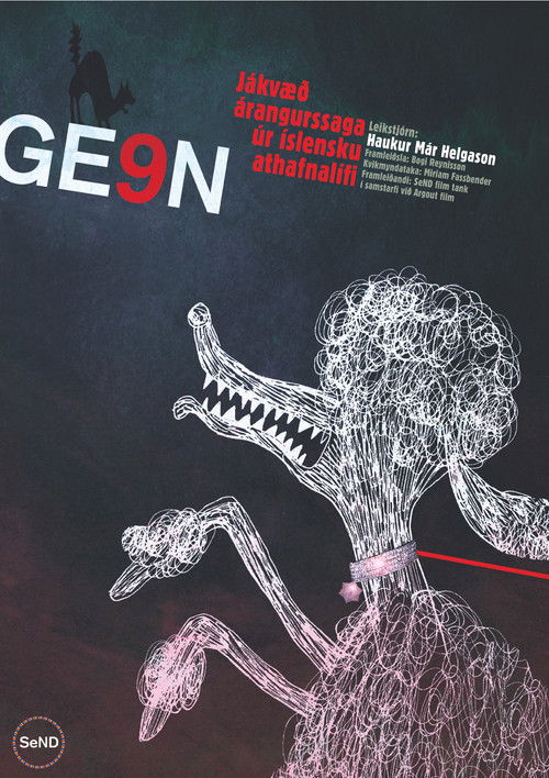 A9ainst (2011) poster