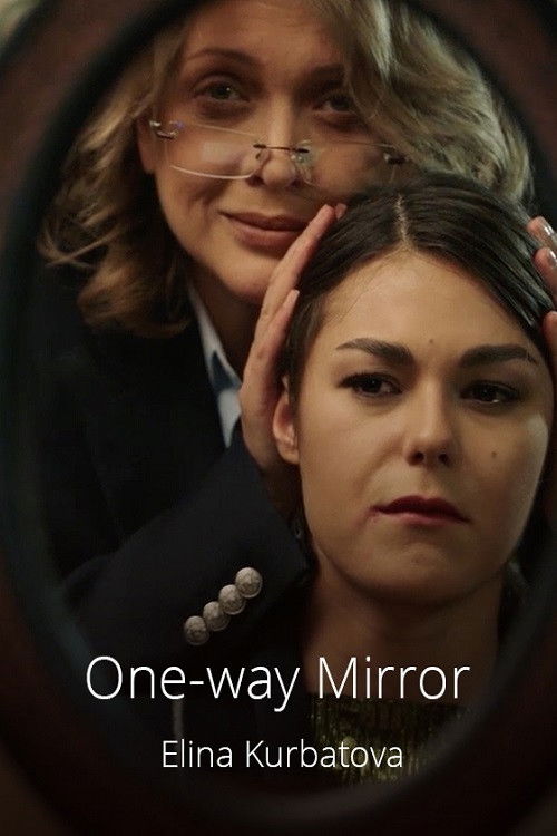 One-way Mirror (2020) poster