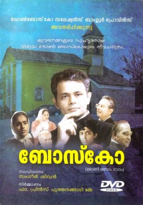 Bosco (1999) poster