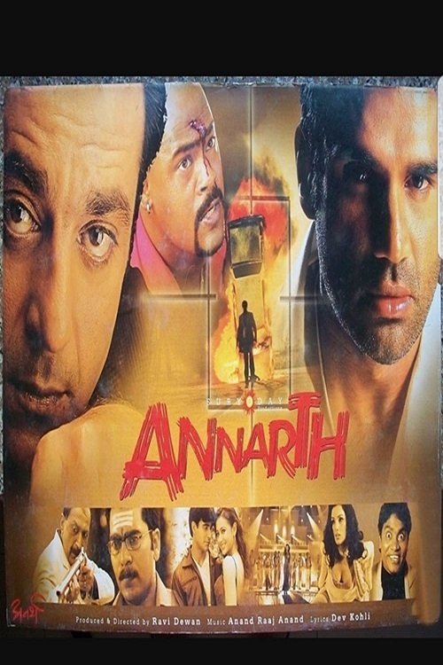 Annarth (2002) poster