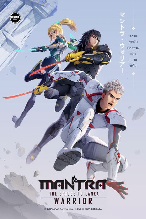 Mantra Warrior: The Bridge to Lanka (2024) poster