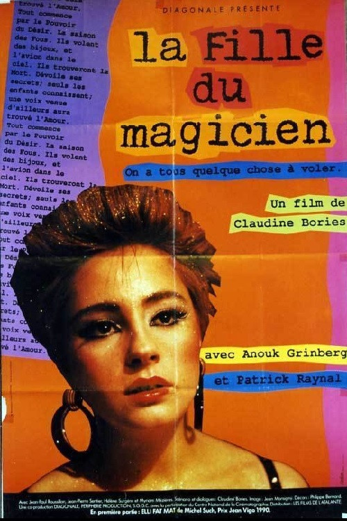 La Fille du magicien (1990) poster