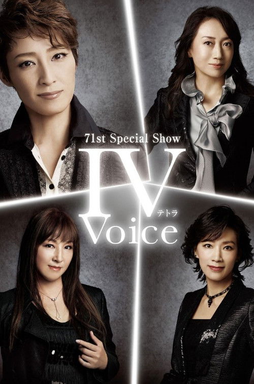 71st Special Show 『IV voice－テトラ ヴォイス－』 (2021) poster