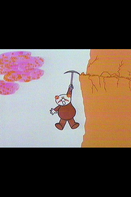 Sports Challenge (1973) poster