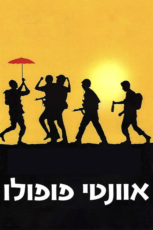 אוונטי פופולו (1986) poster