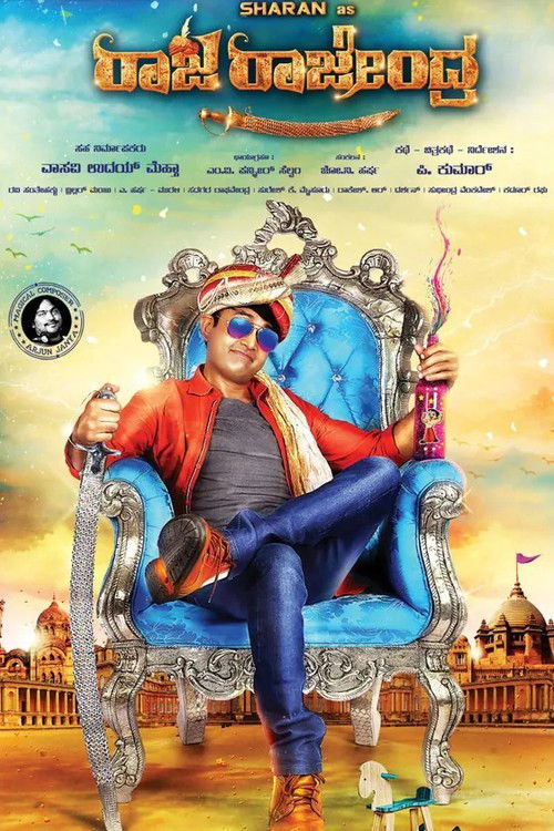 Raja Rajendra (2015) poster