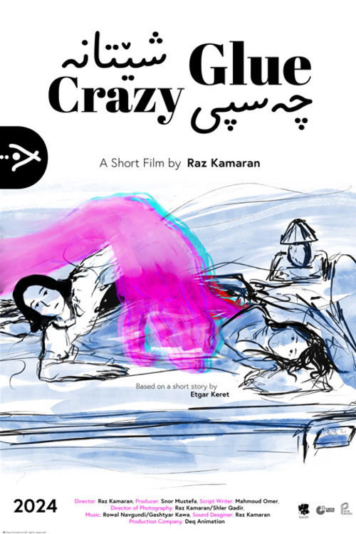 Crazy Glue (2024) poster