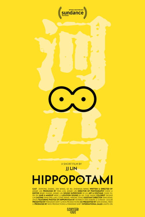 Hippopotami (2025) poster