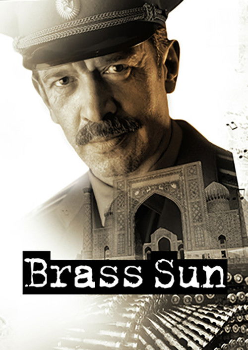 Brass Sun (2018) poster