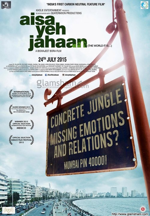 Aisa Yeh Jahaan (2015) poster