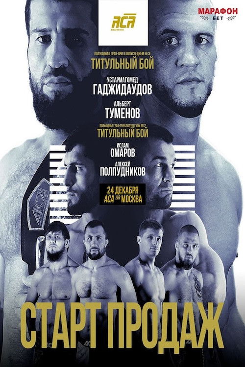 ACA 168: Gadzhidaudov vs. Tumenov (2023) poster