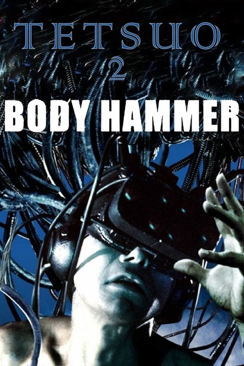 鉄男II BODY HAMMER (1992) poster