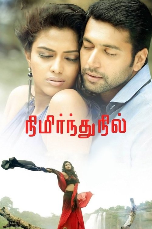 Nimirndhu Nil (2014) poster