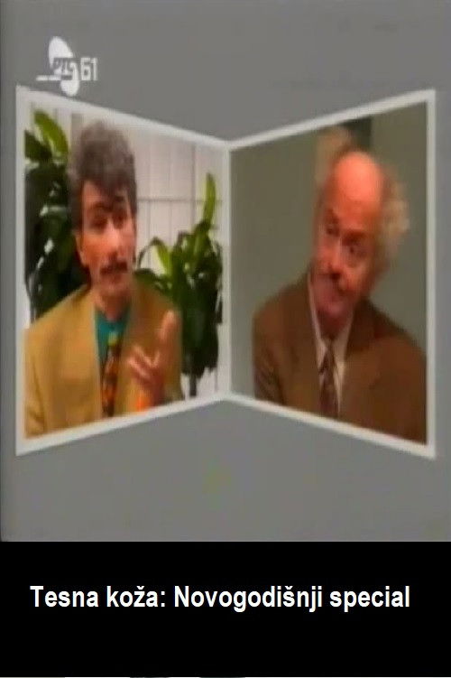 Tesna koža: Novogodišnji special (1992) poster