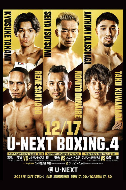 U-NEXT BOXING.4 (2025) poster