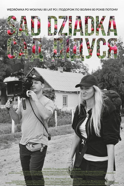 Grandpa's Orchard (2023) poster