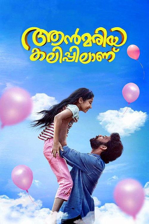 ആൻമരിയ കലിപ്പിലാണ് (2016) poster
