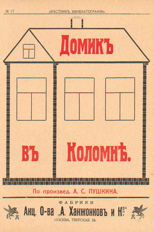 The Little House in Kolomna (1913) poster