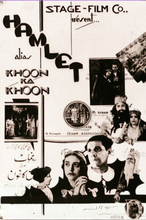 Khoon Ka Khoon (1935) poster