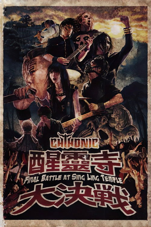 ChthoniC - Final Battle at Sing Ling Temple (2012) poster