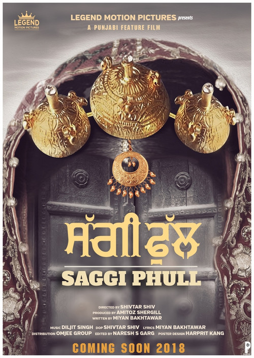 Saggi Phull (2018) poster