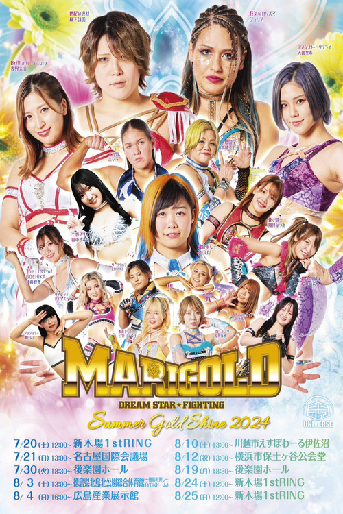 Marigold Summer Gold Shine 2024 ~ Day 2 (2024) poster