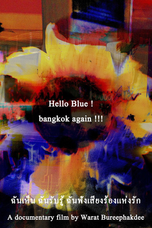 Hello Blue ! bangkok again !!! (2023) poster