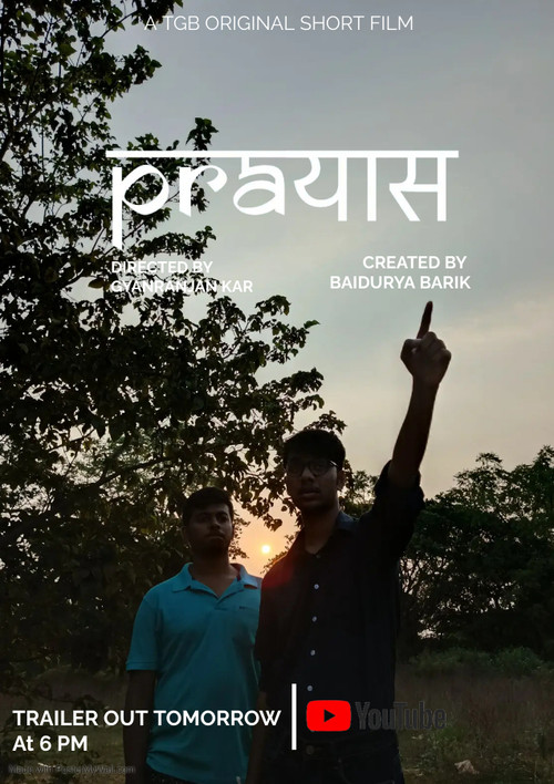 TGB's Prayash (2024) poster