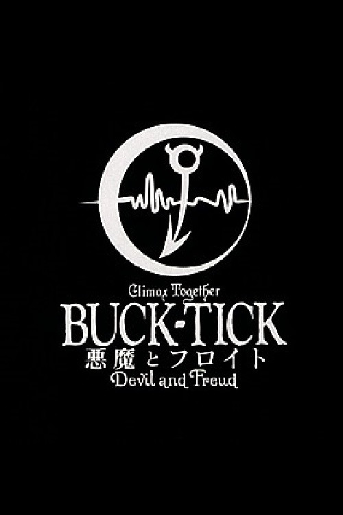 Akuma to Freud -Devil and Freud- Climax Together (2004) poster