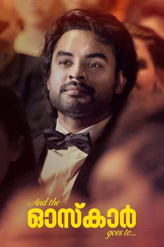 And The Oscar Goes To... (2019) poster