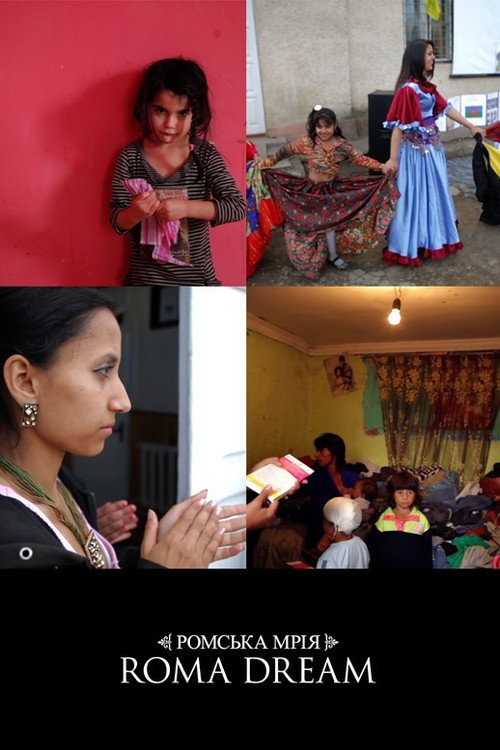 Roma Dream (2013) poster