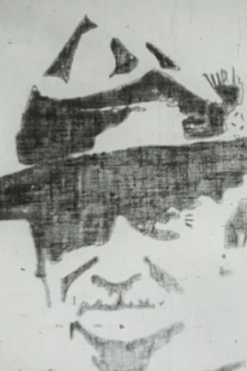 Come cinema (1976) poster