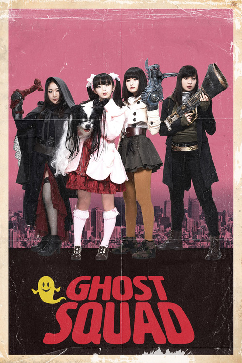 Ghost Squad (2018) poster