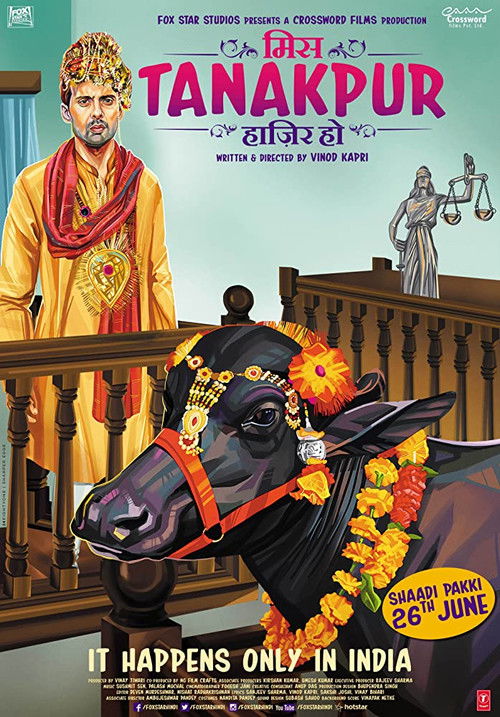 Miss Tanakpur Haazir Ho (2015) poster