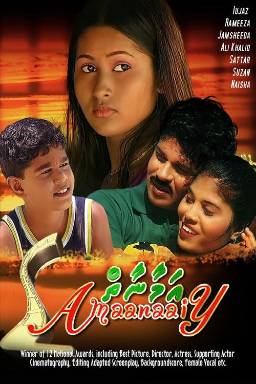 Amaanaaiy (1998) poster