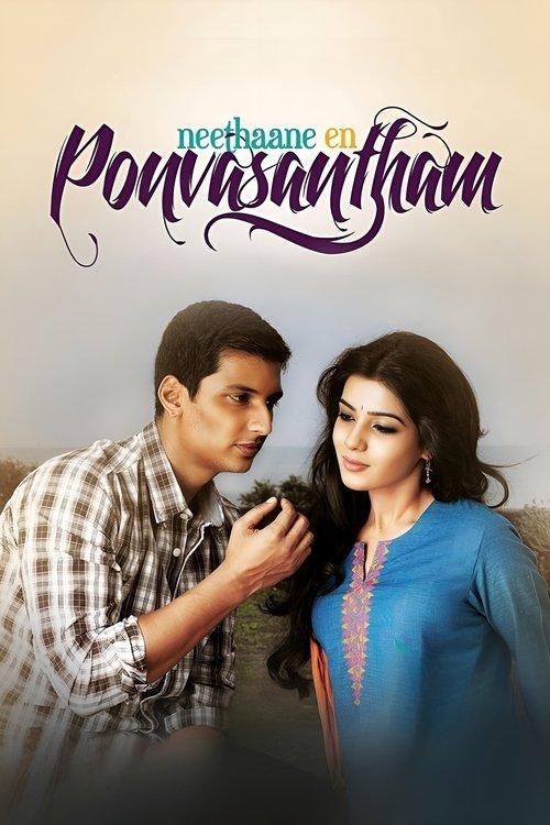 Neethaane En Ponvasantham (2012) poster